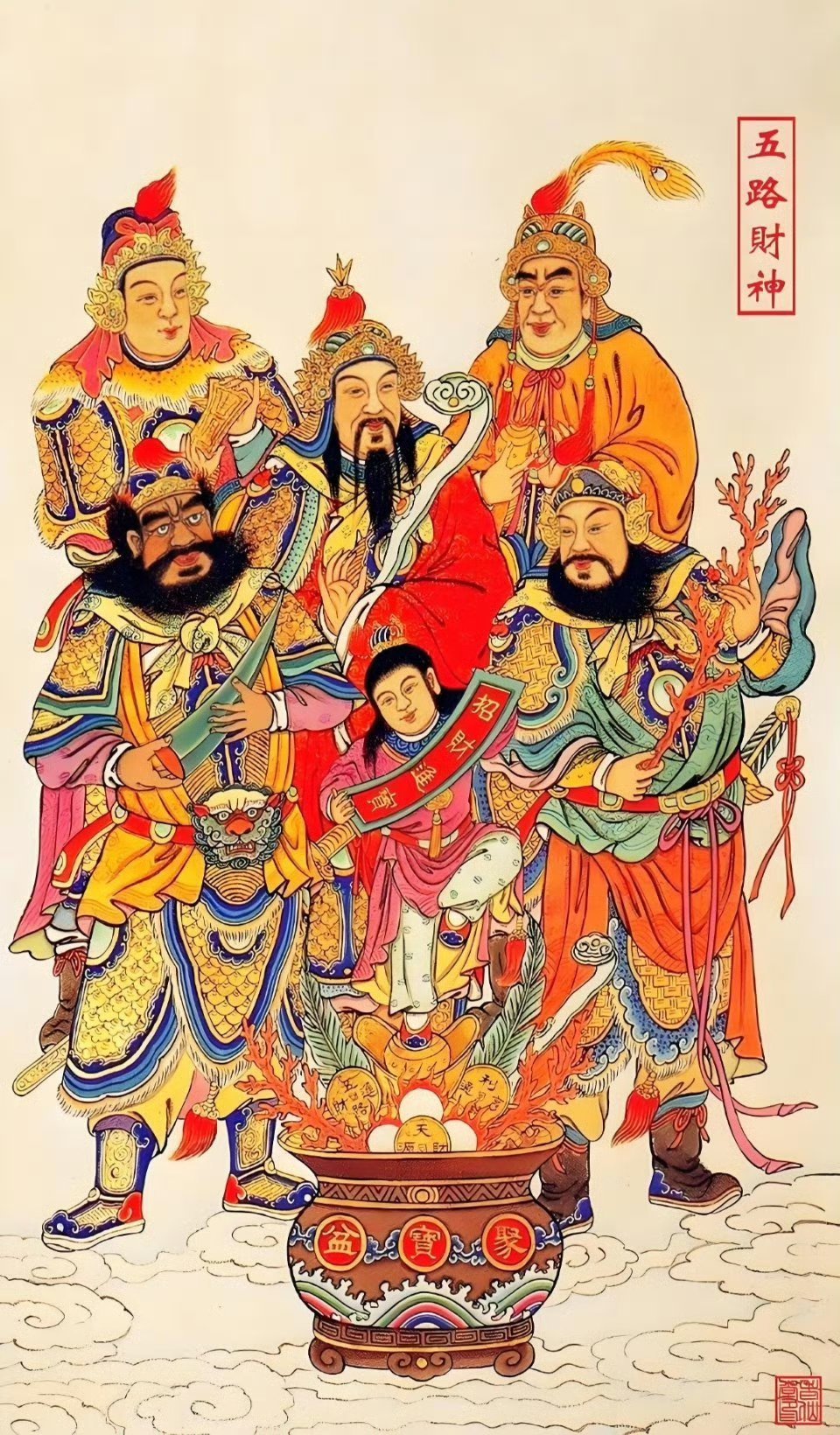 大年初五迎财神，愿你财源滚滚来，金银满屋堆，事业步步高，生活甜如蜜。 