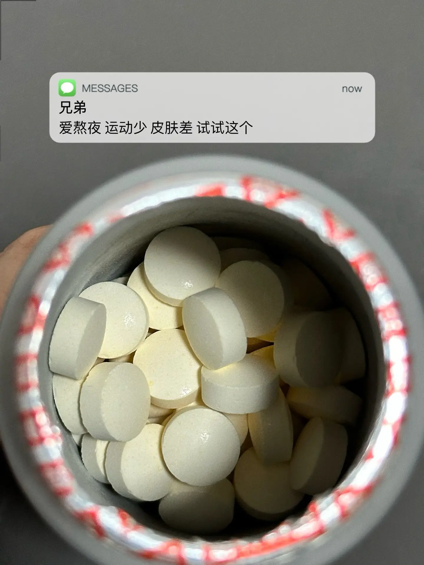 爱熬夜 运动少 皮肤差 试试这个.逆袭健身