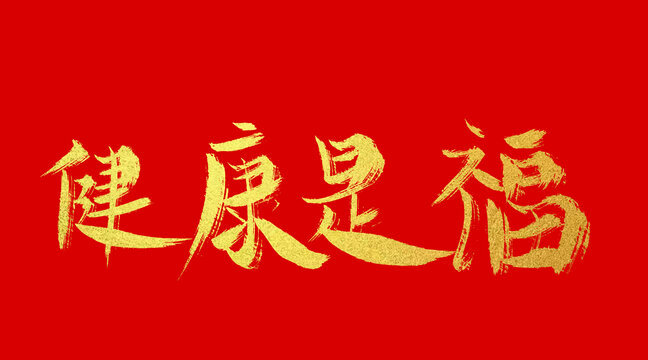 谁曾想一个天天在自己店里生龙活虎的一个人，突然后背疼了几天然后送去医院，然后直接