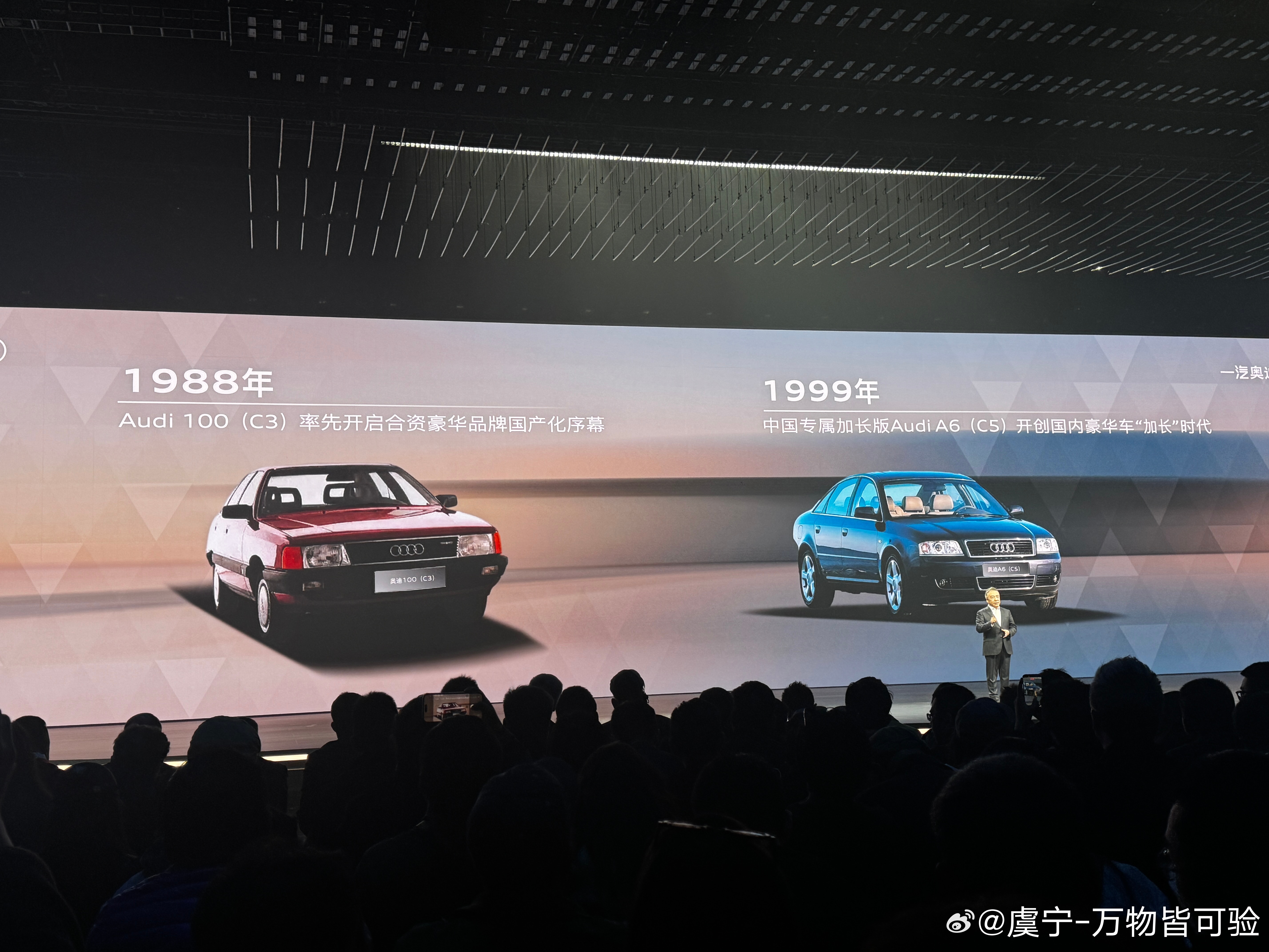 全新一代奥迪A6L上市主色调还是放了一台黑车但是更符合年轻人的审美而且智能化提升