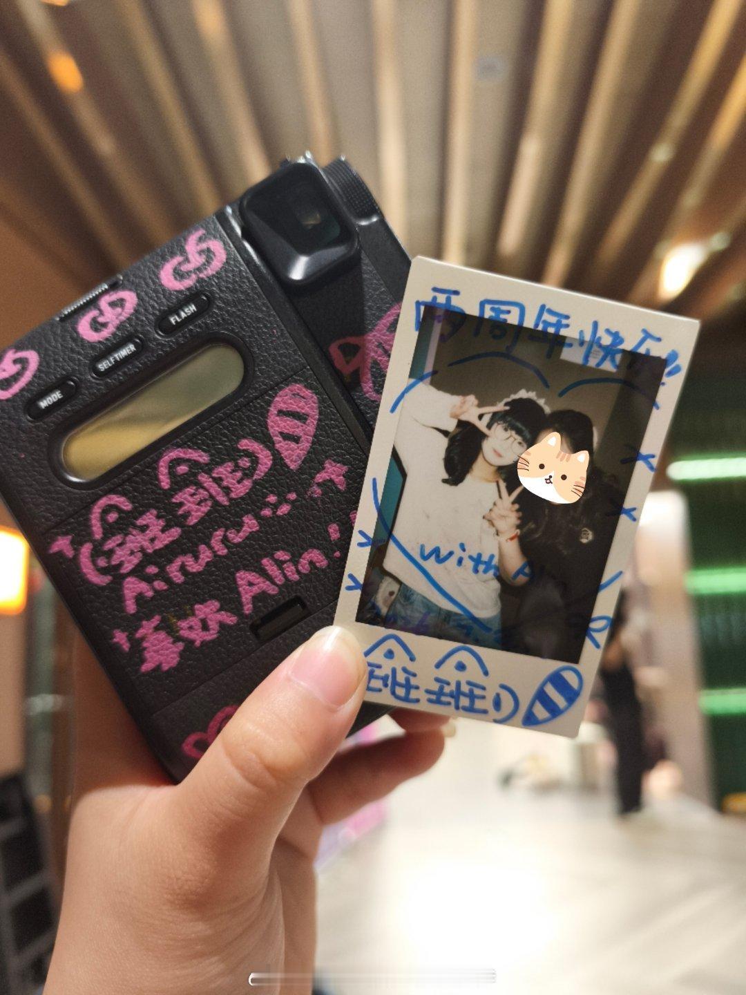 两周年快乐~刚好是这一天，刚好是你最“舒服”的一天一切都刚刚好我们是正缘来的 