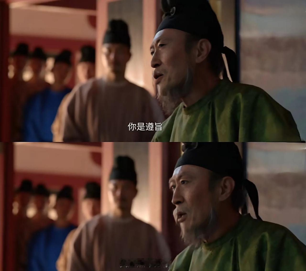 李善德好不容易从一众官员中“脱颖而出”，得到觐见户部主事的机会，当他攥着盖有玉玺