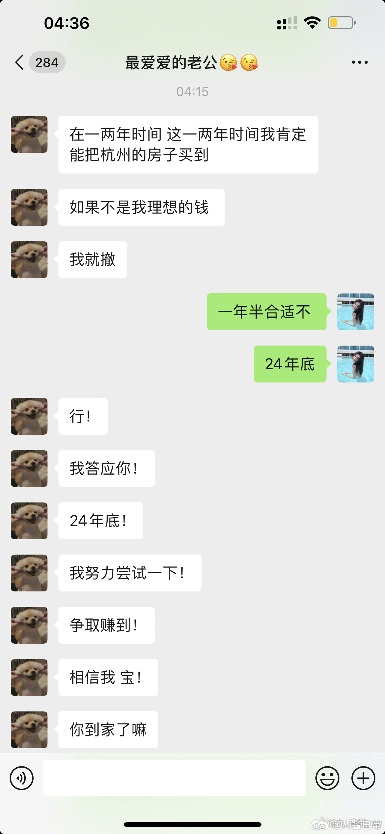 九成美发了和田栩宁在一起的时间线田栩宁九成美时间线九成美晒拍照记录