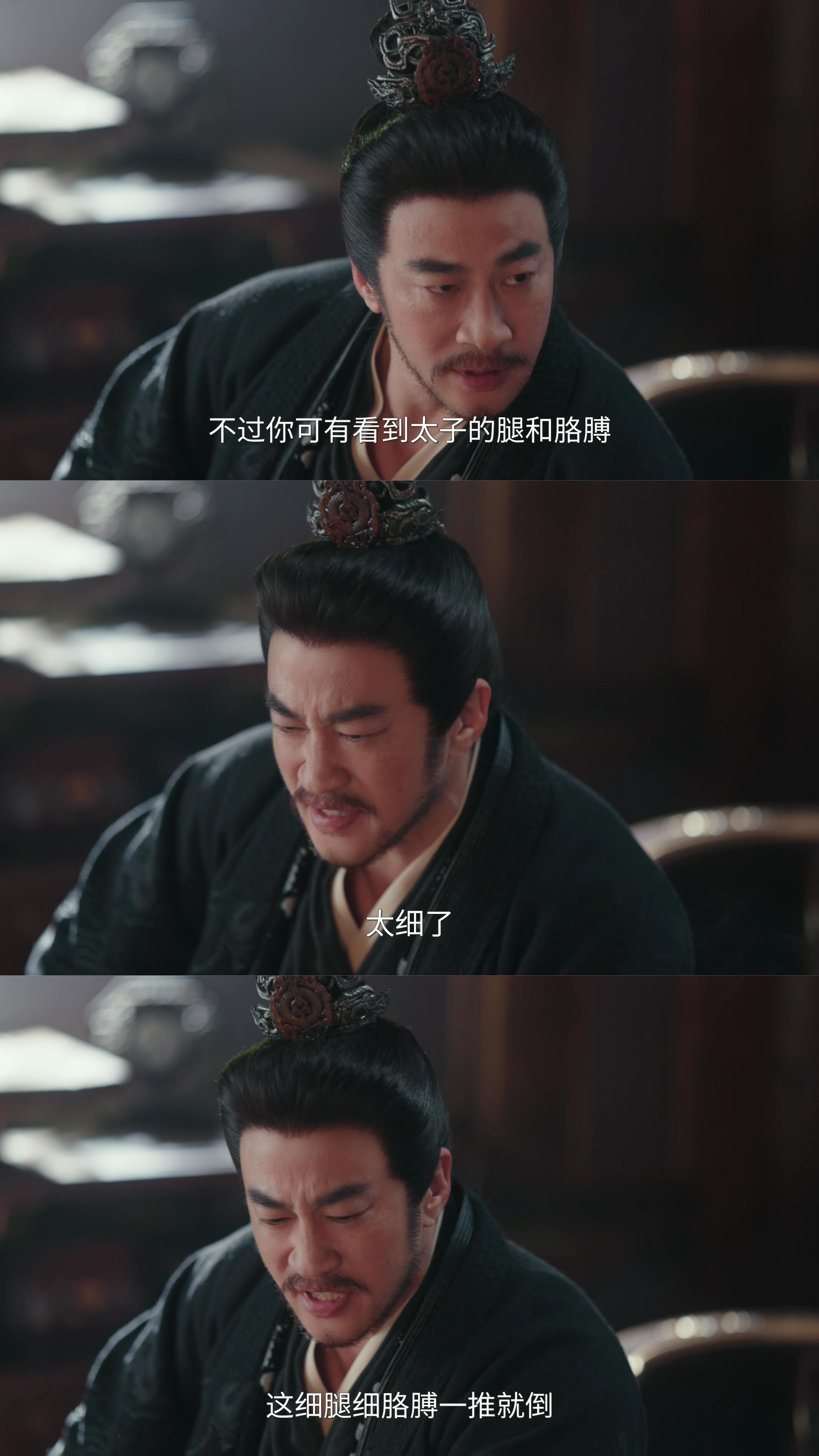 百花杀 哈哈哈哈哈哈哈哈哈哈哈哈哈哈我真的笑麻了阿爹骂太子是细狗还有阿爹，太子的