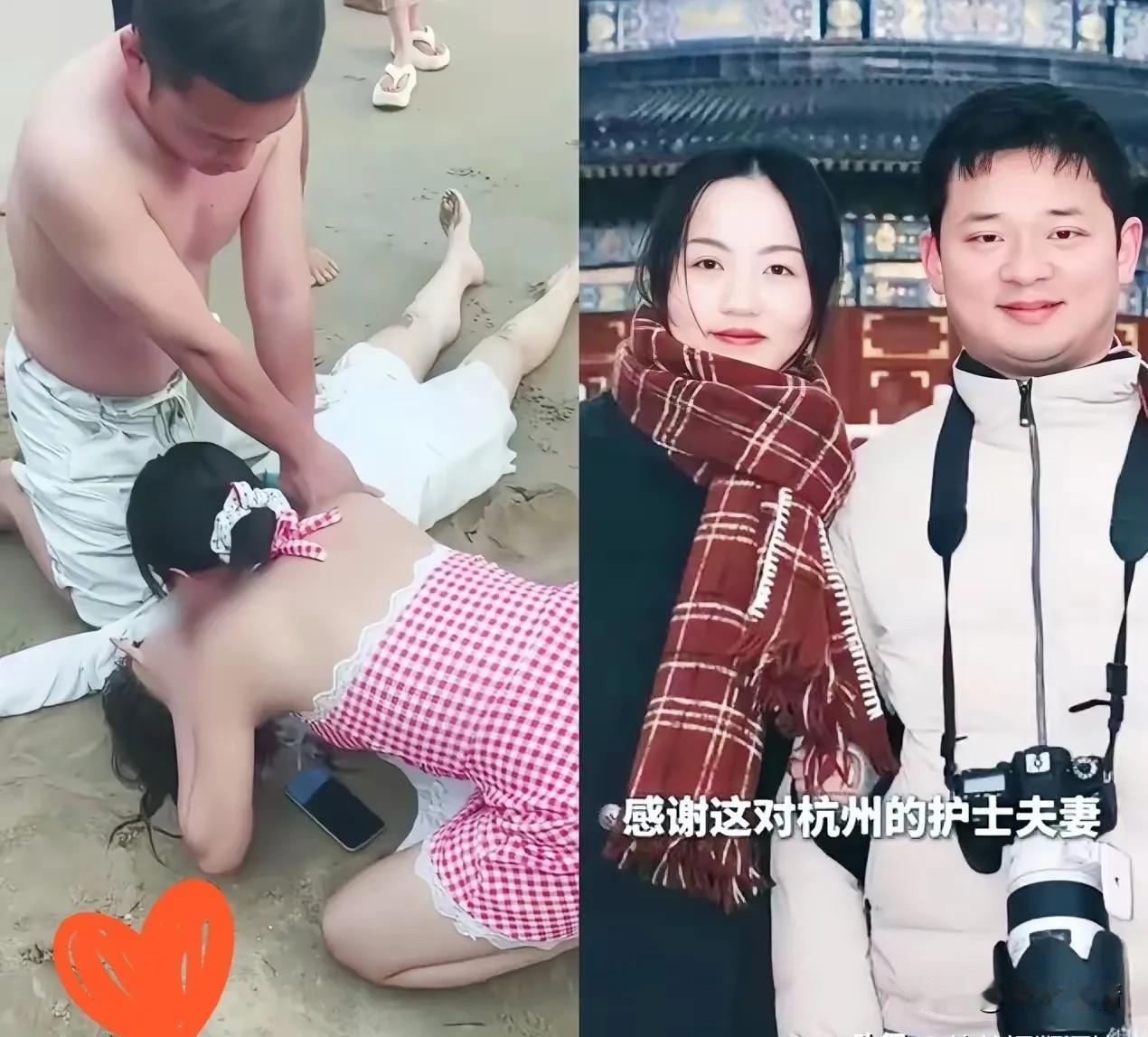 找到了！找到了！海南万宁沙滩上，为溺水女子做心脏复苏和人工呼吸的护师夫妻找到啦！