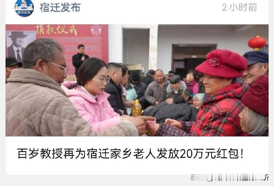 江苏宿迁这风气很好，刘强东起到了示范效应[赞]