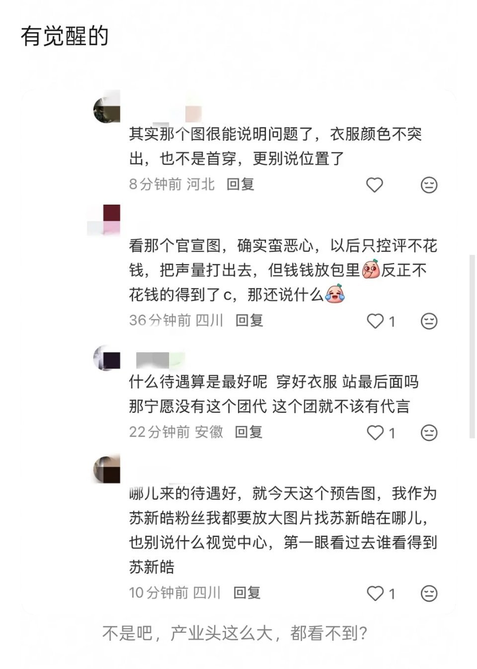可是Prada又不是第一次把朱志鑫放巨C的位置了啊离开了时代峰峻到底谁搭理bac