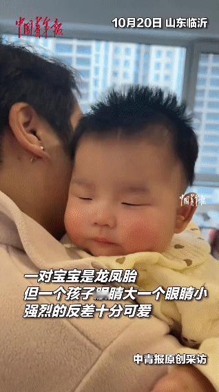 笑不活了！龙凤胎颜值太偏心！哥哥眼睛小到眯成线，网友： 哥哥的眼睛 还没妹妹的双