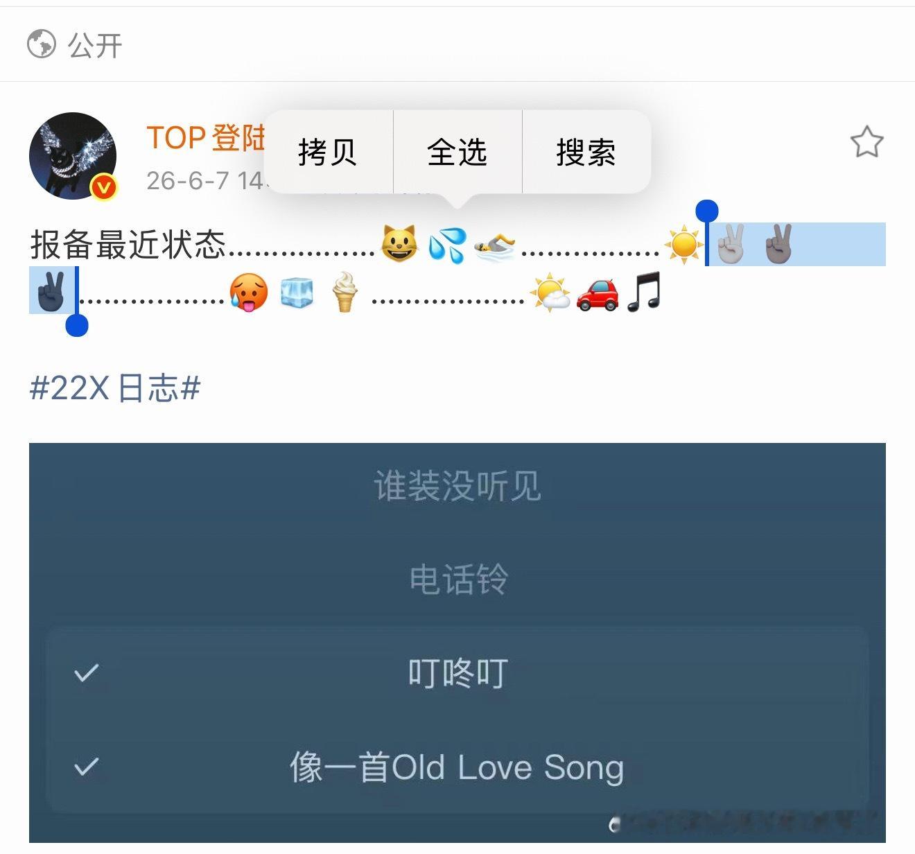 ☀️太大了 咪的手✌🏻→✌🏽→✌🏿 