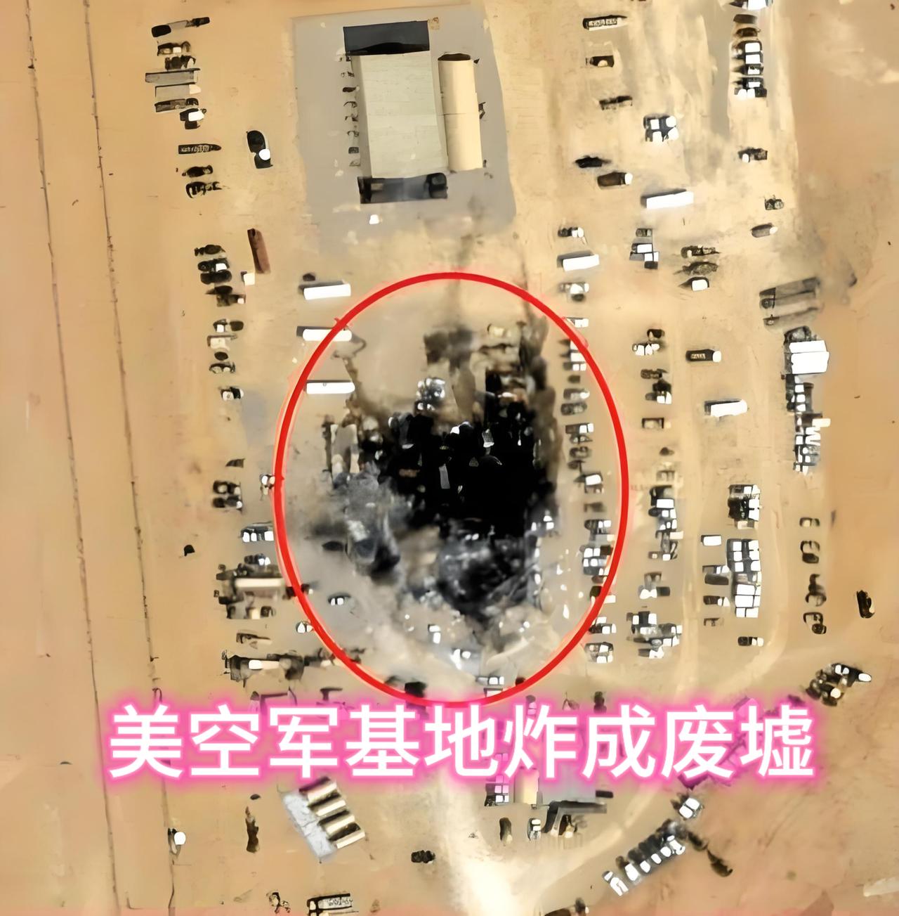 刚刚，所谓的“权威通报”终于撕开了遮羞布！美军在中东的底裤，这次被伊朗的导弹彻底