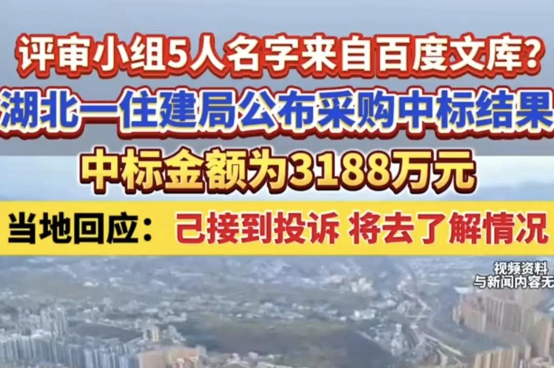 福建省某重量级书法大赛的获奖者名单，又复制于《百度文库10000名中国人常用姓名