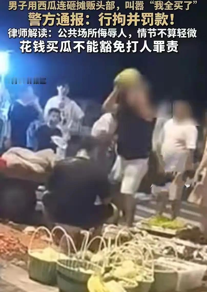 被砸头西瓜摊主获赔7万元。
    昨天记者从涉事摊主家属孟师傅处获悉，宁波北仑