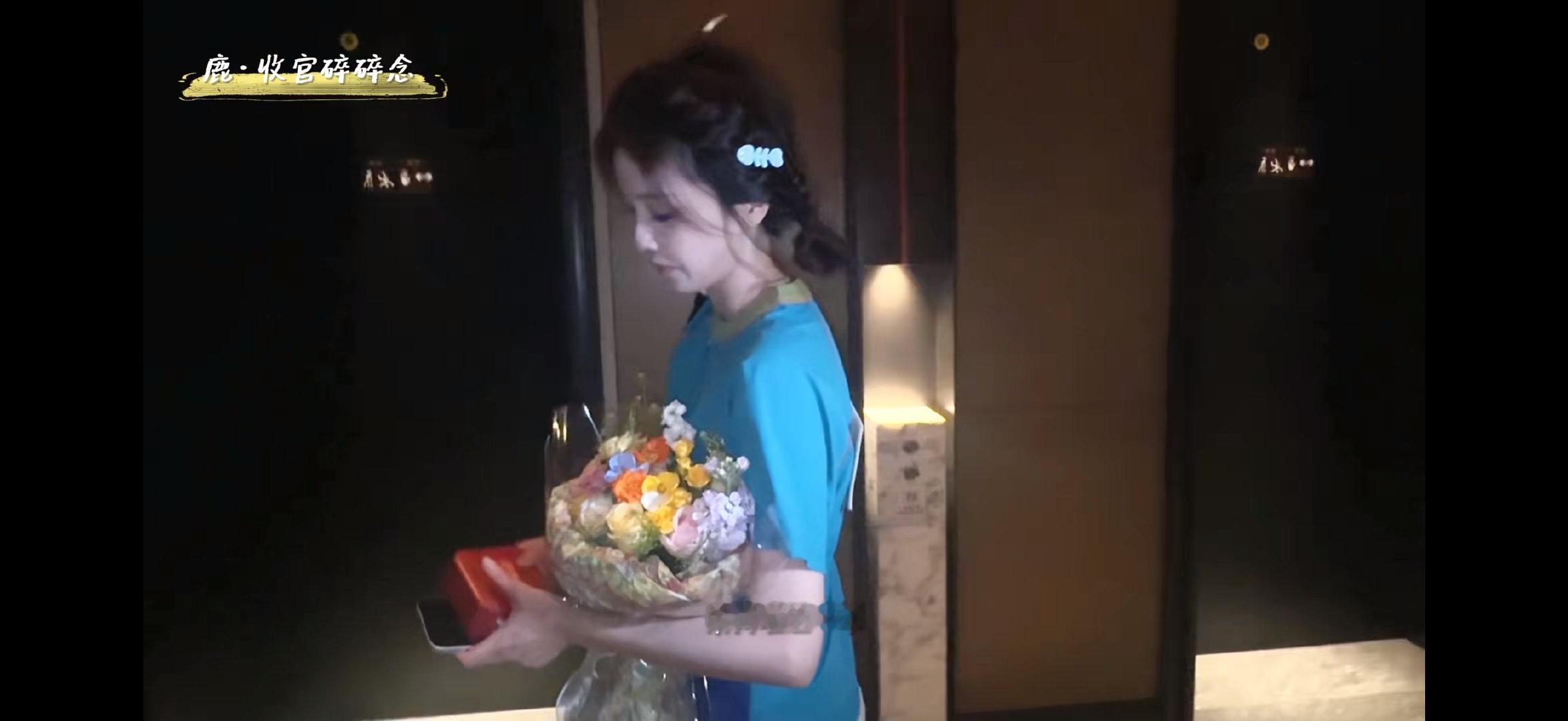 白鹿憋哭??? 