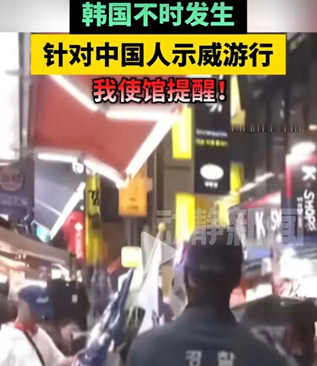 现在想起亡羊补牢了，太晚了吧

现在经济不景气了，韩国又准备对中国游客试行免签了