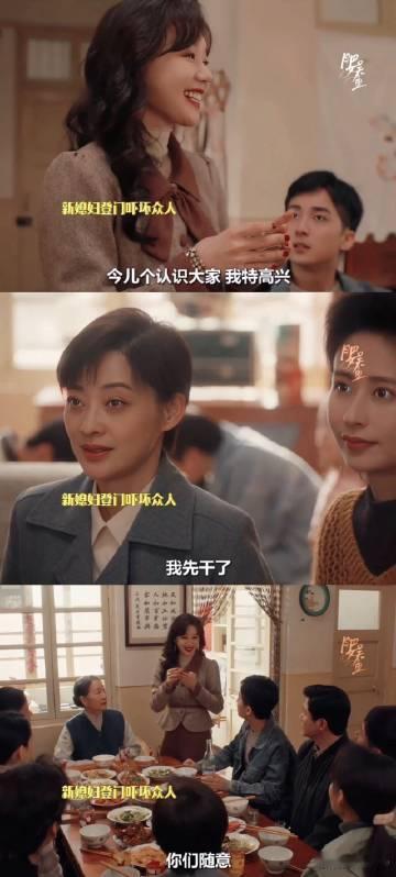 徐梦洁新剧公婆提杯我先喝 谁都敢说徐梦洁的李雯真是90年代的时尚先锋！尤其是一身