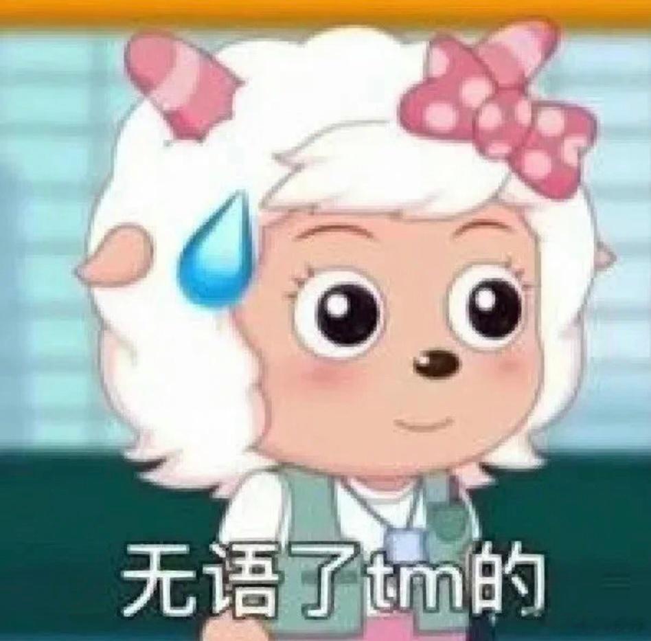 不知道是不是昨晚直播 有人问我 慧慧你近期有没有打算要结婚 我说我近两年不考虑结