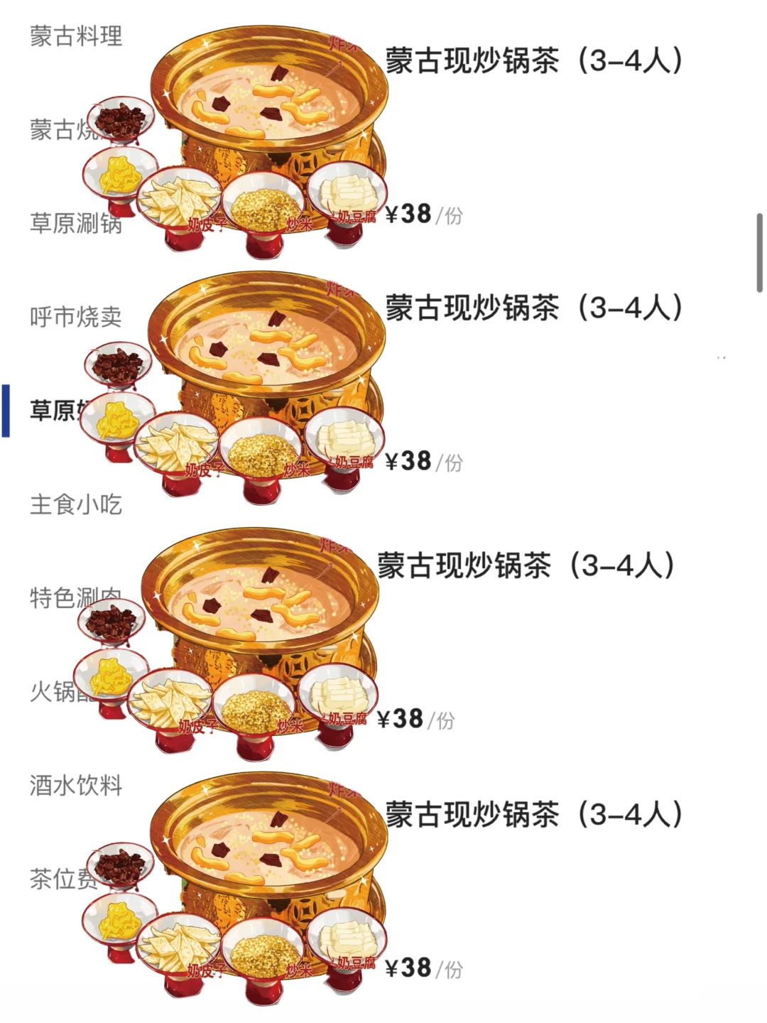 长沙首家！！！终于有了！！！😭😭😭