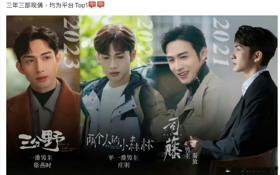真的好适合偶像剧啊，太喜欢他演的角色了彬彬的每部剧都好看，有演技有实力，现偶苏神