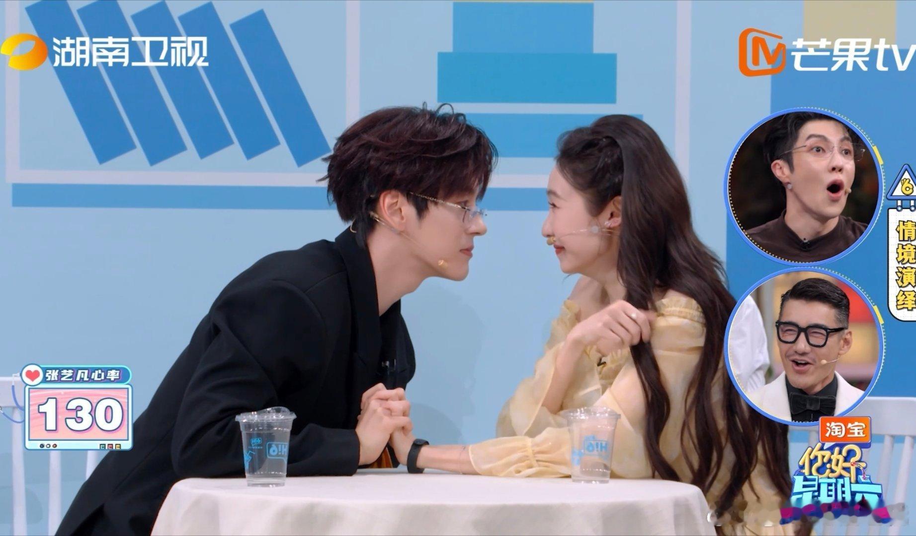 魏哲鸣看张艺凡眼神都拉丝 你好星期六谁懂这期的氛围感！魏哲鸣看向张艺凡的眼神温柔