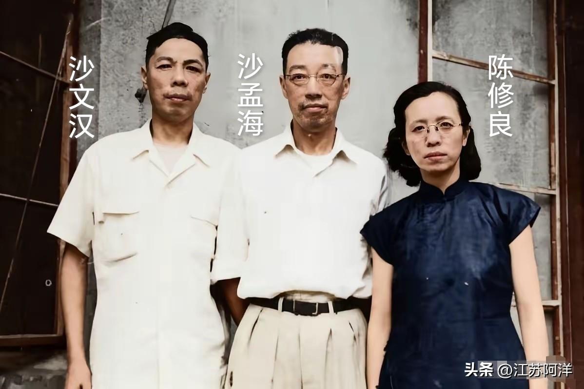 一门三杰。
左起：沙文汉、大哥沙孟海、夫人陈修良。
    沙文汉是新中国第一任