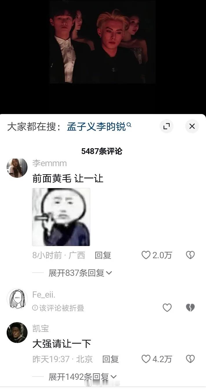 抖人是来一部剧爱一个 王鹤棣现在已经是黄毛 