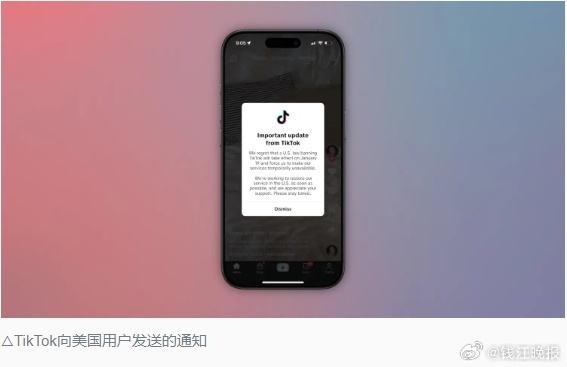 【#TikTok通知美用户将暂停服务#】新华社快讯：TikTok公司当地时间18