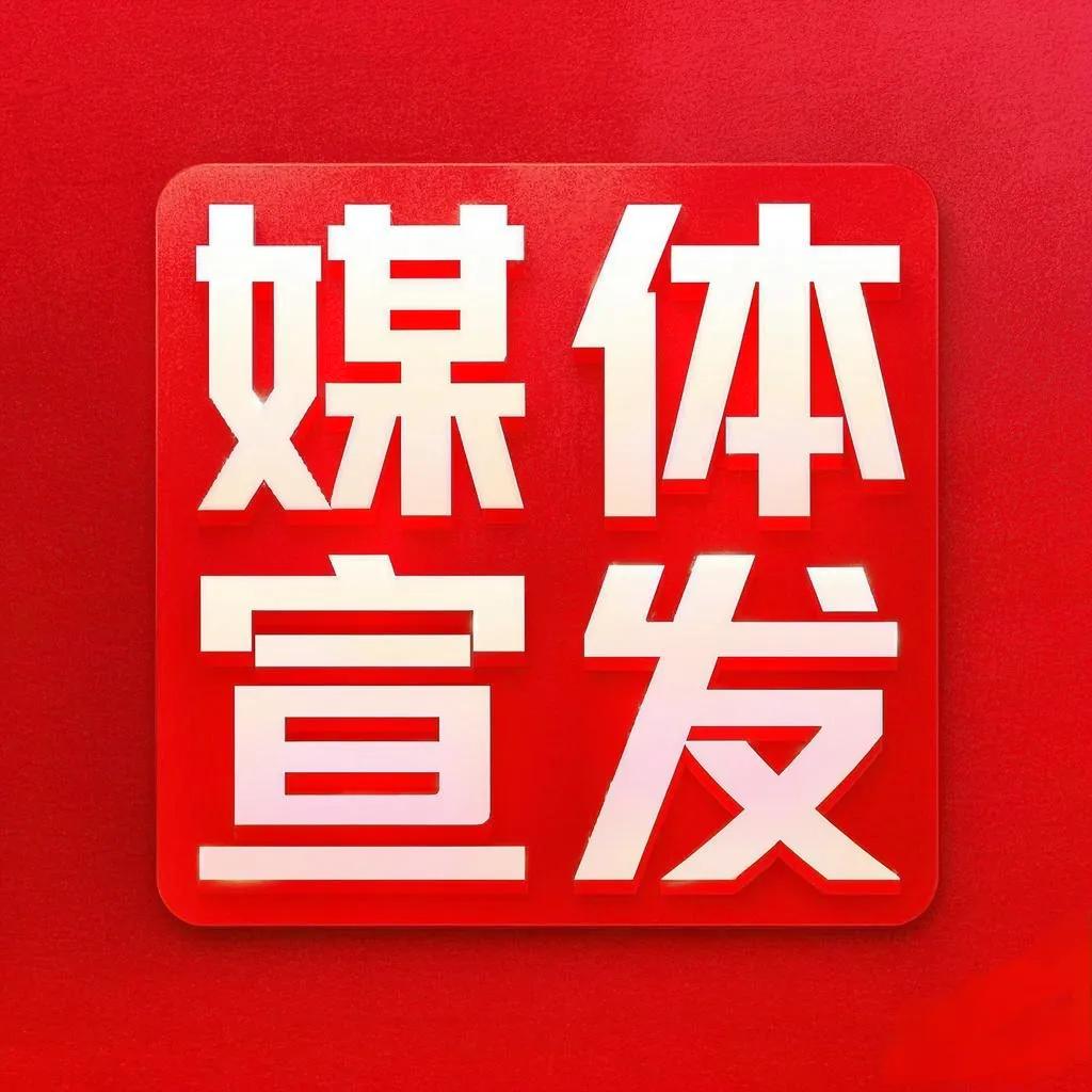 各位朋友，近期宝鸡、汉中、安康与西安等地如有宣传推广需求，可联系我，我司可提供线