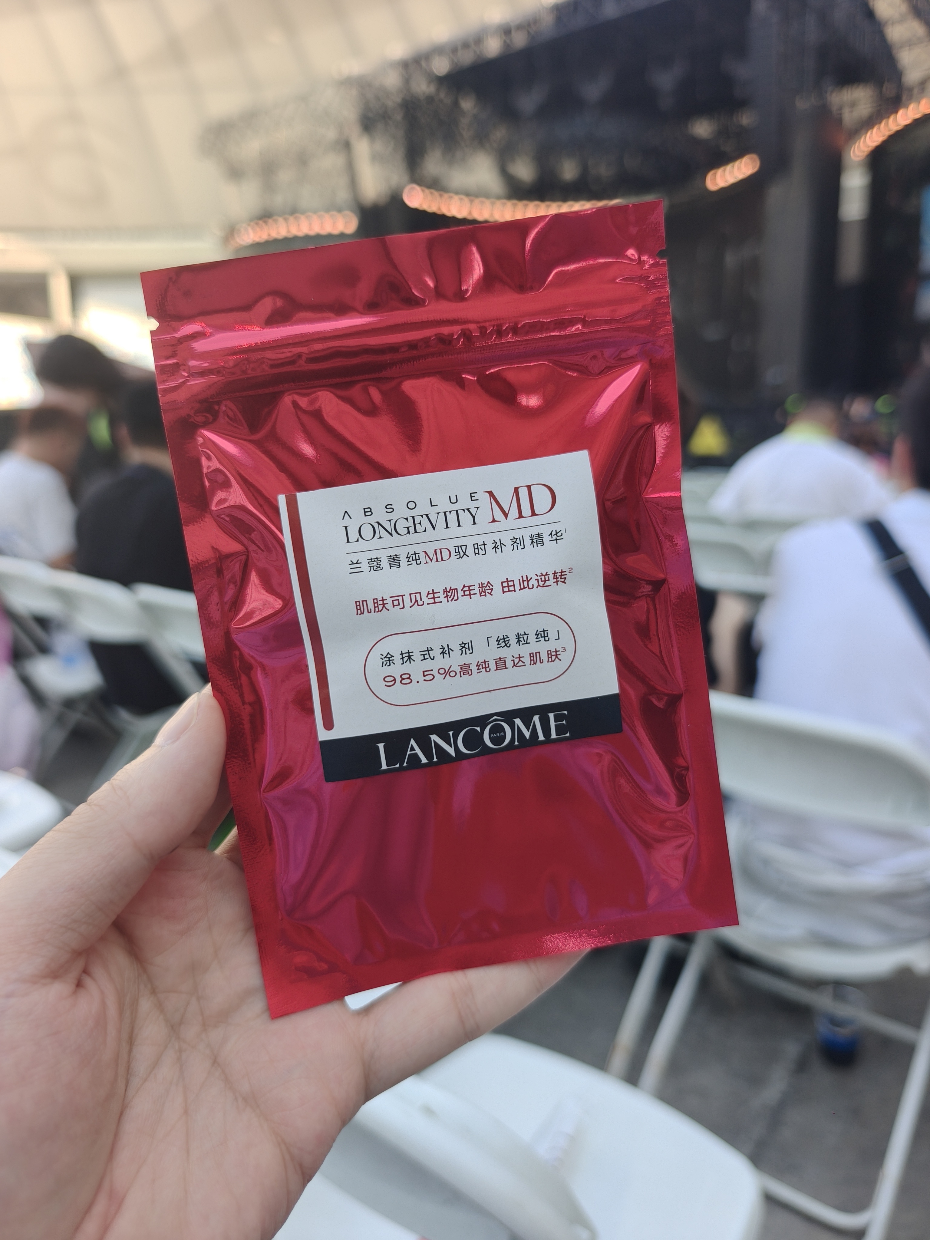 蔡依林&兰蔻  成都演唱会伴手礼🎁➕限定荧光棒蔡依林兰蔻亚太区护肤代言人蔡依林