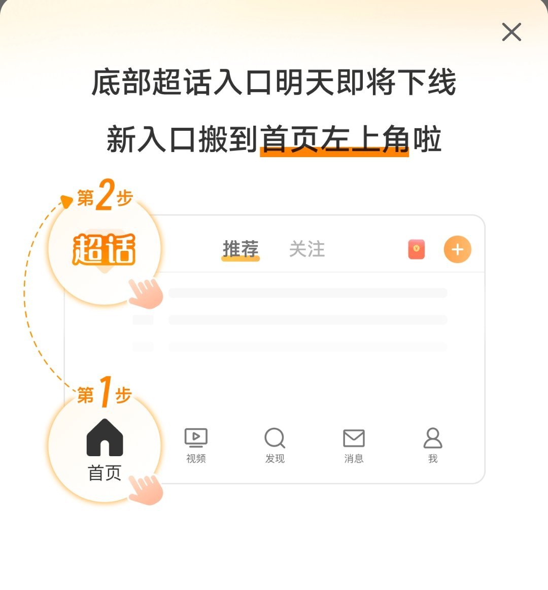 大眼的员工每天正事不干，就研究着怎么让大眼变得更烂，吞评能修复吗，qz机制能调整