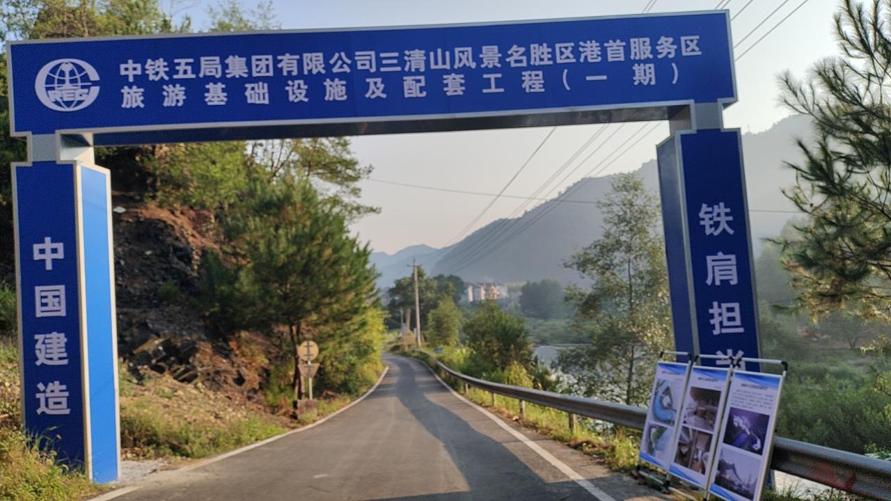 港首群众盼通“最后一公里”客运线

上饶市三清山管委会港首办事处作为乡镇建制单位