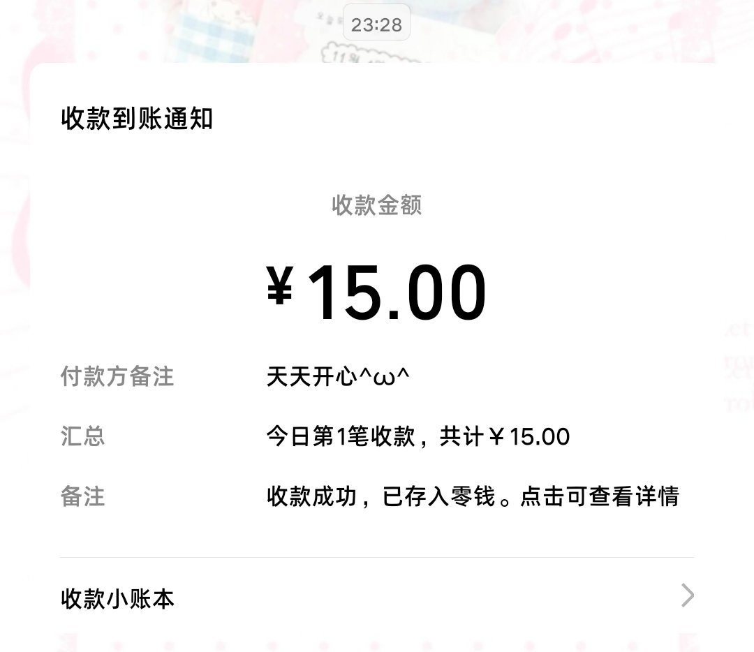 [兔子][兔子] ​  ​​​