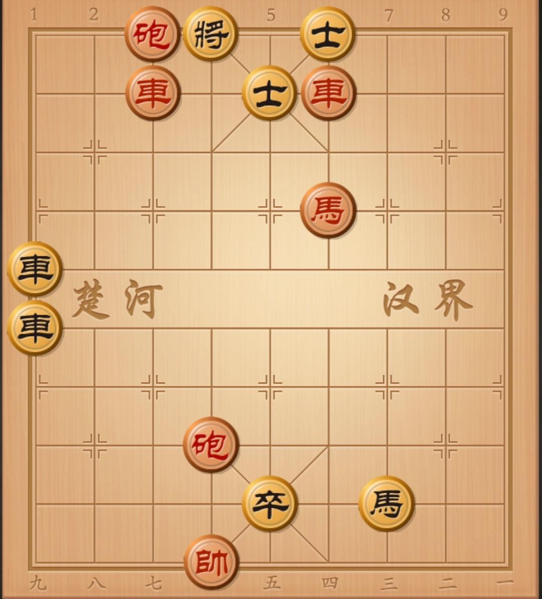 象棋残局 中国象棋 象棋破局 象棋绝杀 象棋杀招