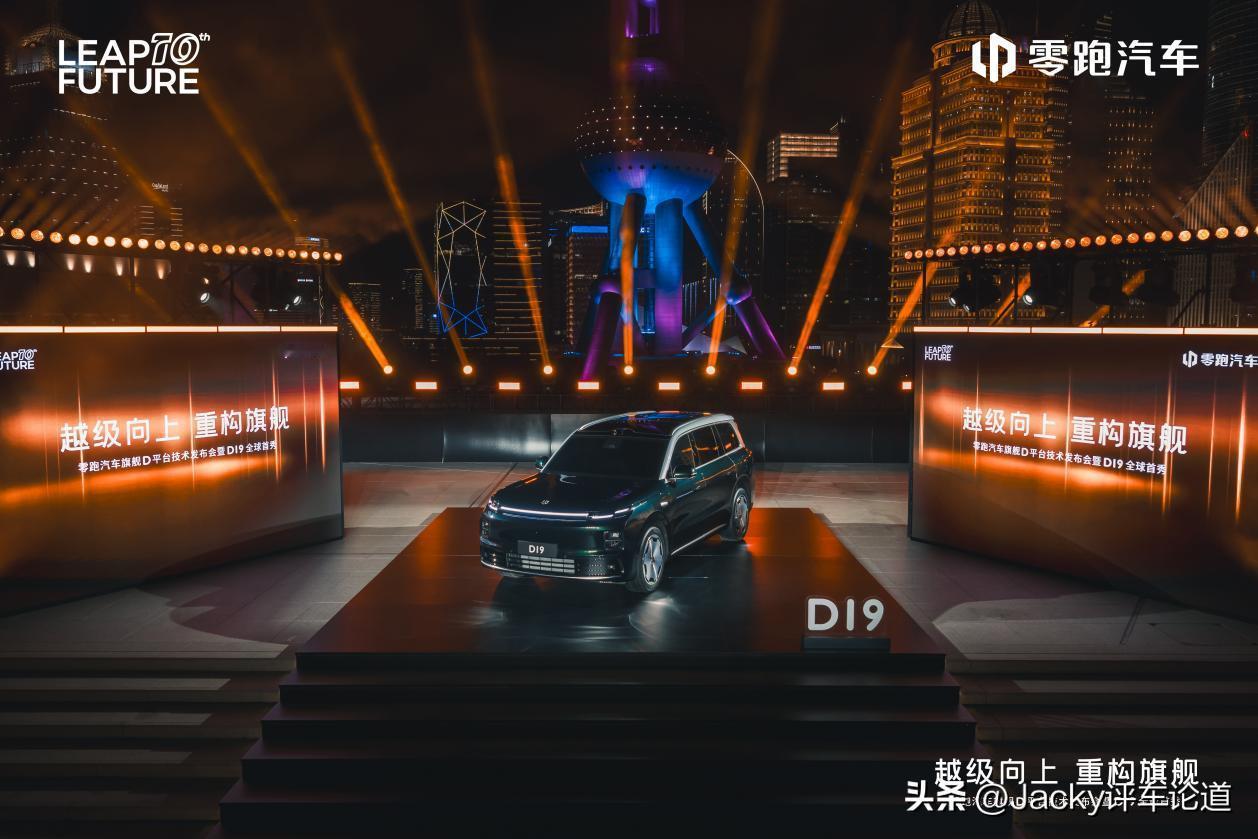 零跑旗舰D平台炸场，六大首创技术+百万级体验，30万级就能拿下？
 
现在车市最