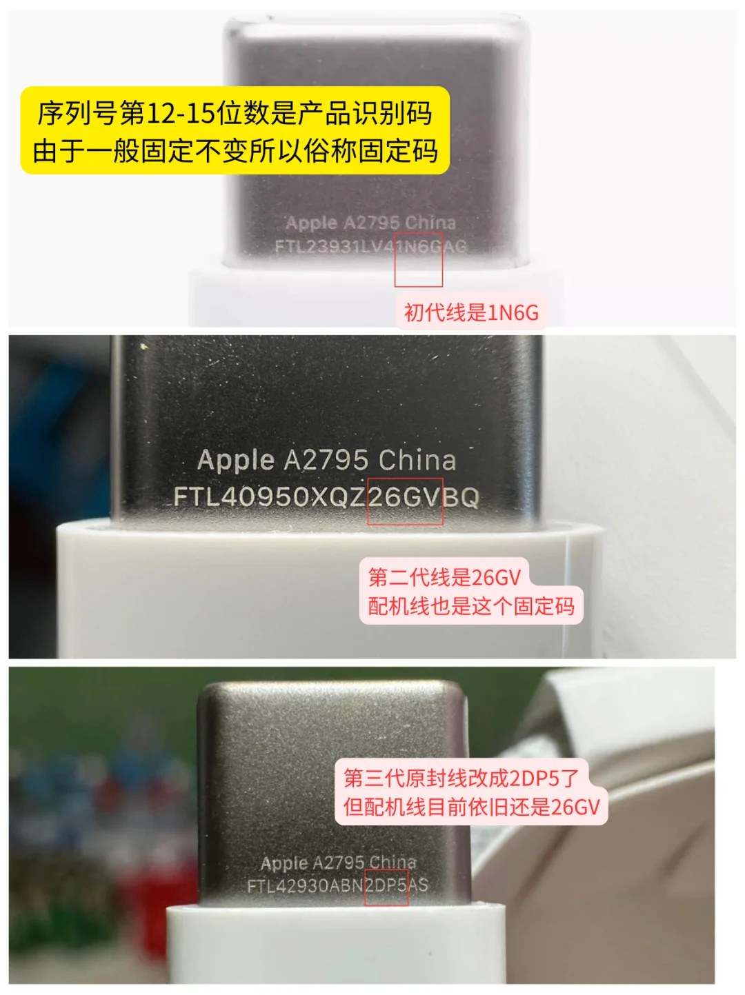 新款原封Apple/苹果 60W USB-C 充电线（1米）