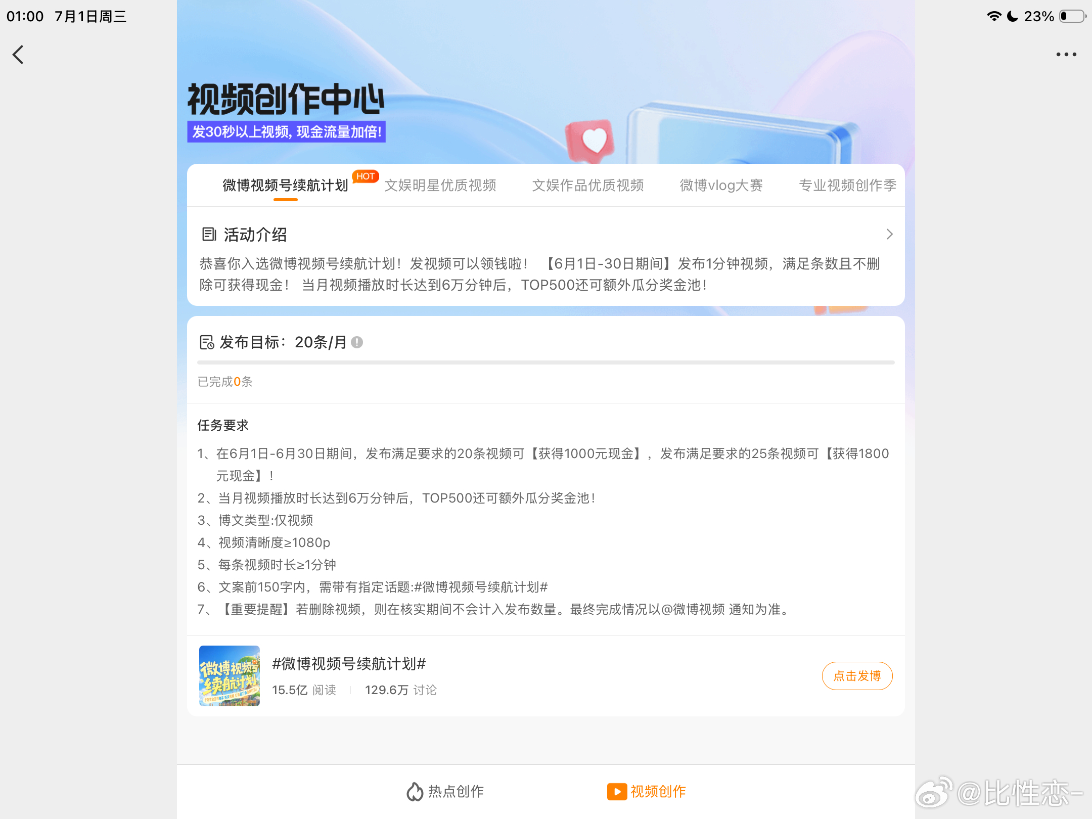 这怎么变成0条了我昨天看还是26条