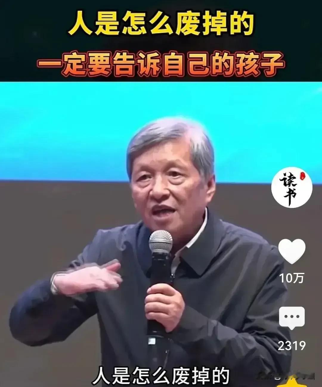 高中。
差生之所以差，并不全是孩子自身的问题。今日上午在一家诊所输液时，诊所大夫