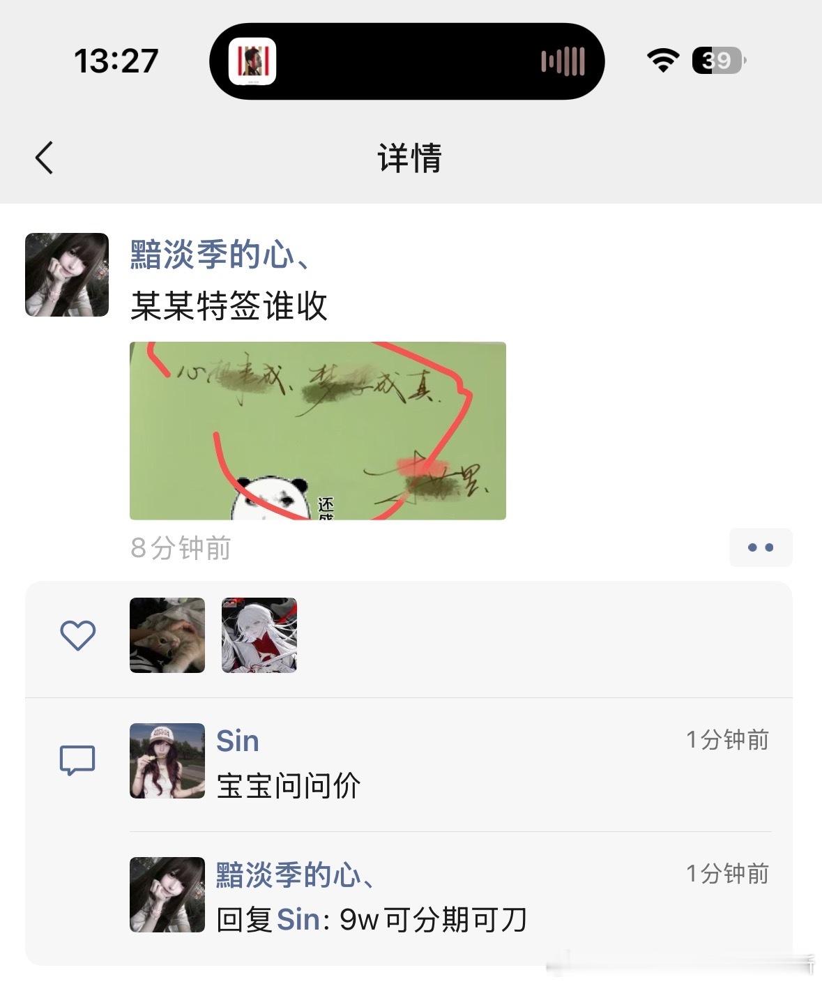 某某一本特签出9w?自己觉得离谱不 