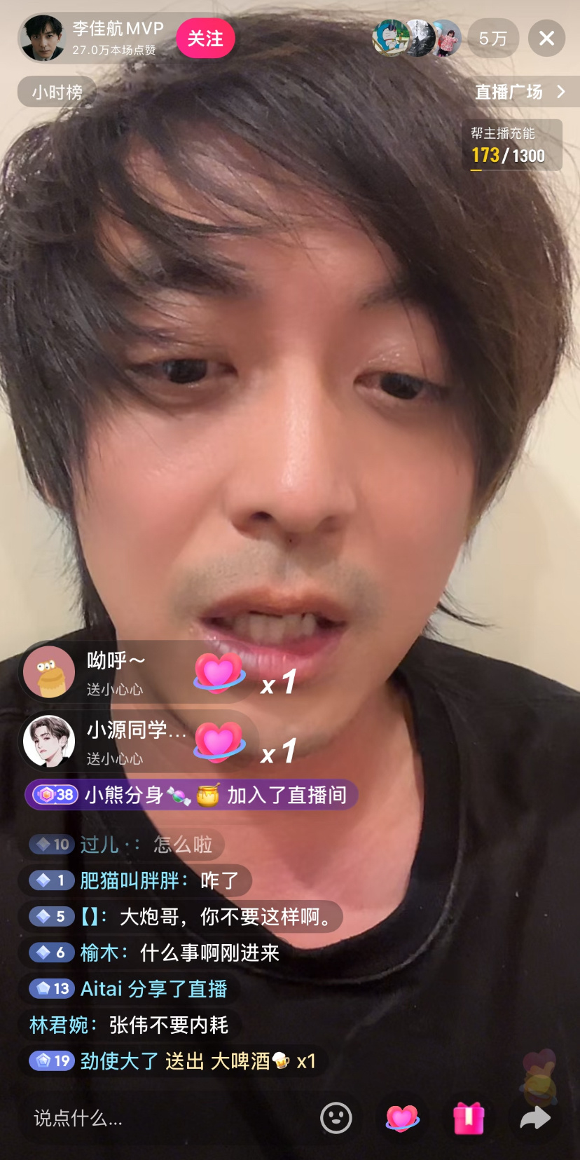 李佳航这是咋了到底咋了呀 刚刚刷到他就说要睡觉了，又聊了几句 然后又说到法律维权
