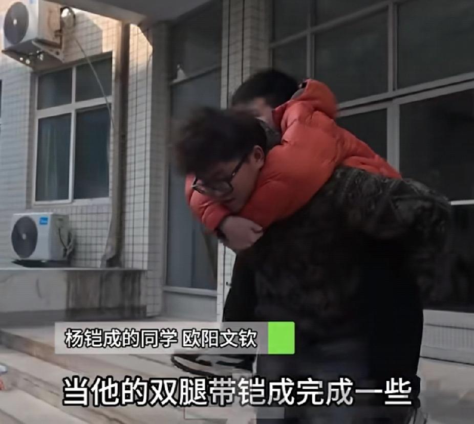 “我们都是他的腿！”河南大一轮椅男孩担心不方便想退学，同学轮流背他上课上厕所！河