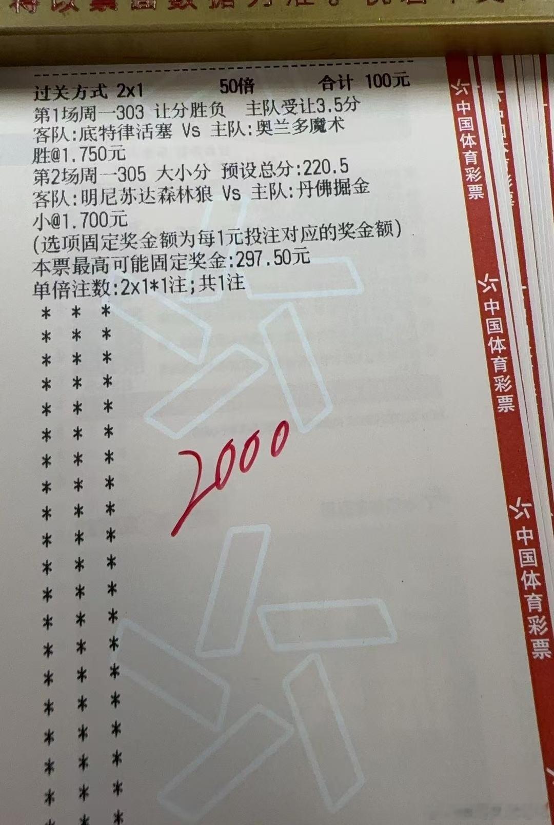今日足篮赛事思路已更新就位✨意甲 观赛保持平常心，理性看待。足球预测 懂的自然都