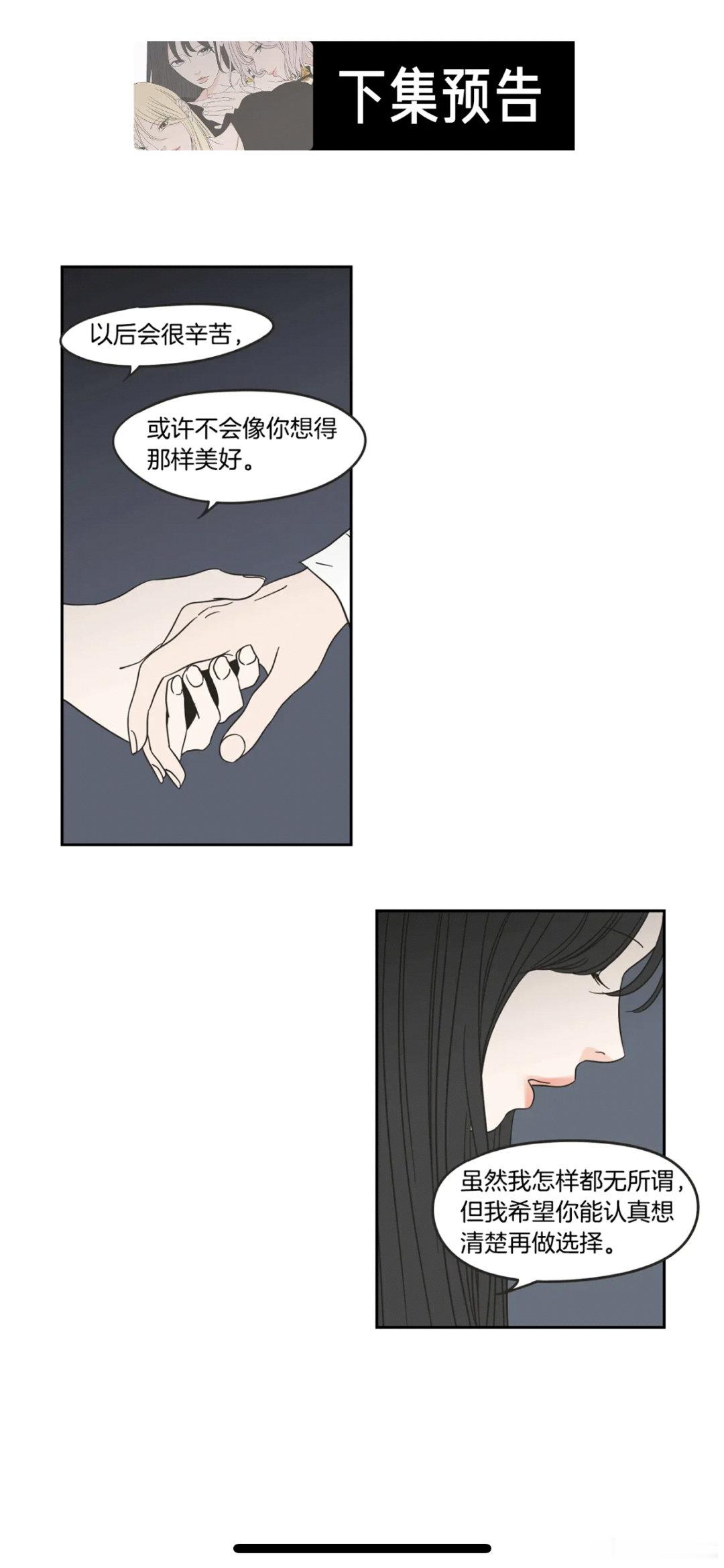 我说我身边任何和我一起看过这个漫画的！没有一个人觉得秀敏渣的因为大家都是成年人都