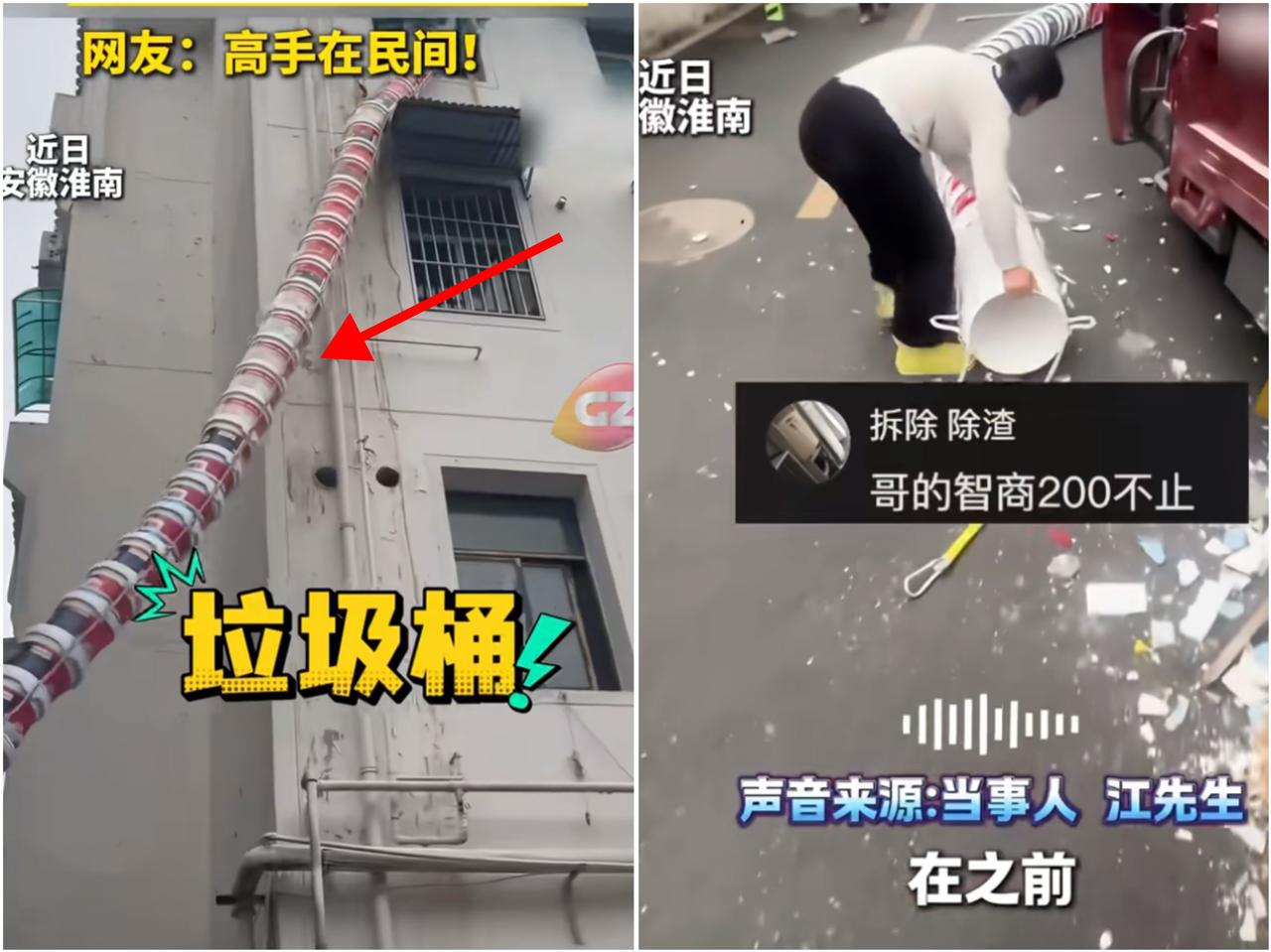 安徽大哥这波操作，

直接把被逼无奈玩成了民间智慧天花板！

干建筑垃圾清运的都