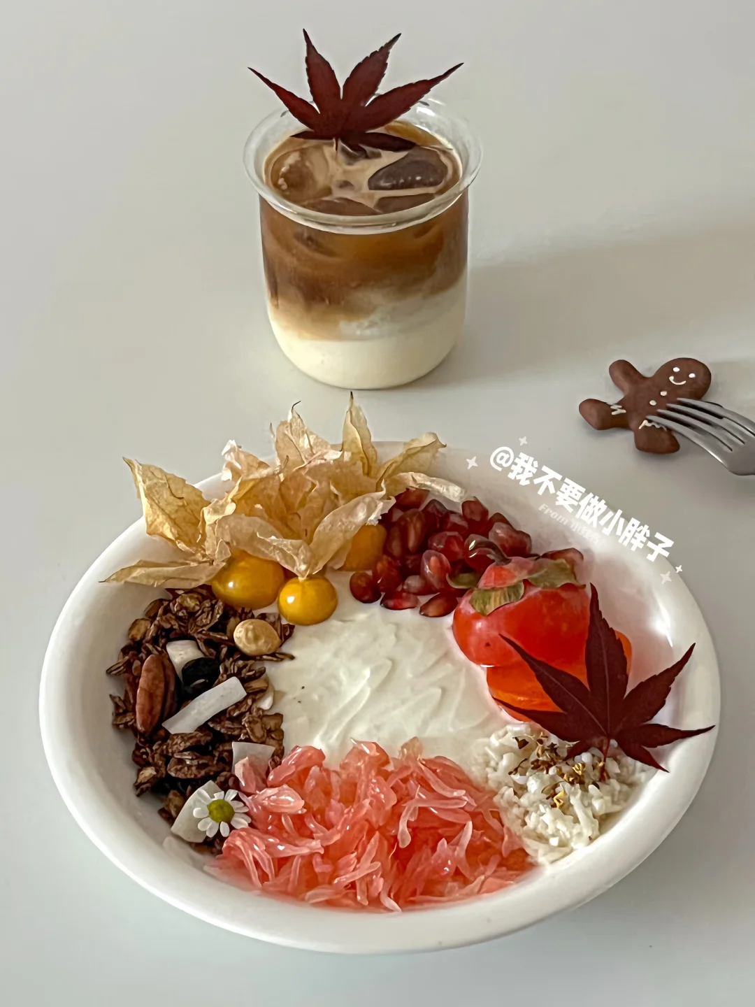 秋冬限定｜低卡饱腹🍁桂花酒酿柿子希腊酸奶