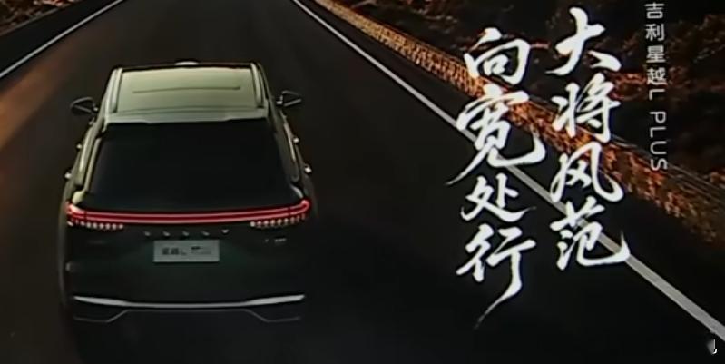 大师还是大师，说话是真有文化，让他来给中国星讲故事再合适不过了[二哈]大v聊车吉