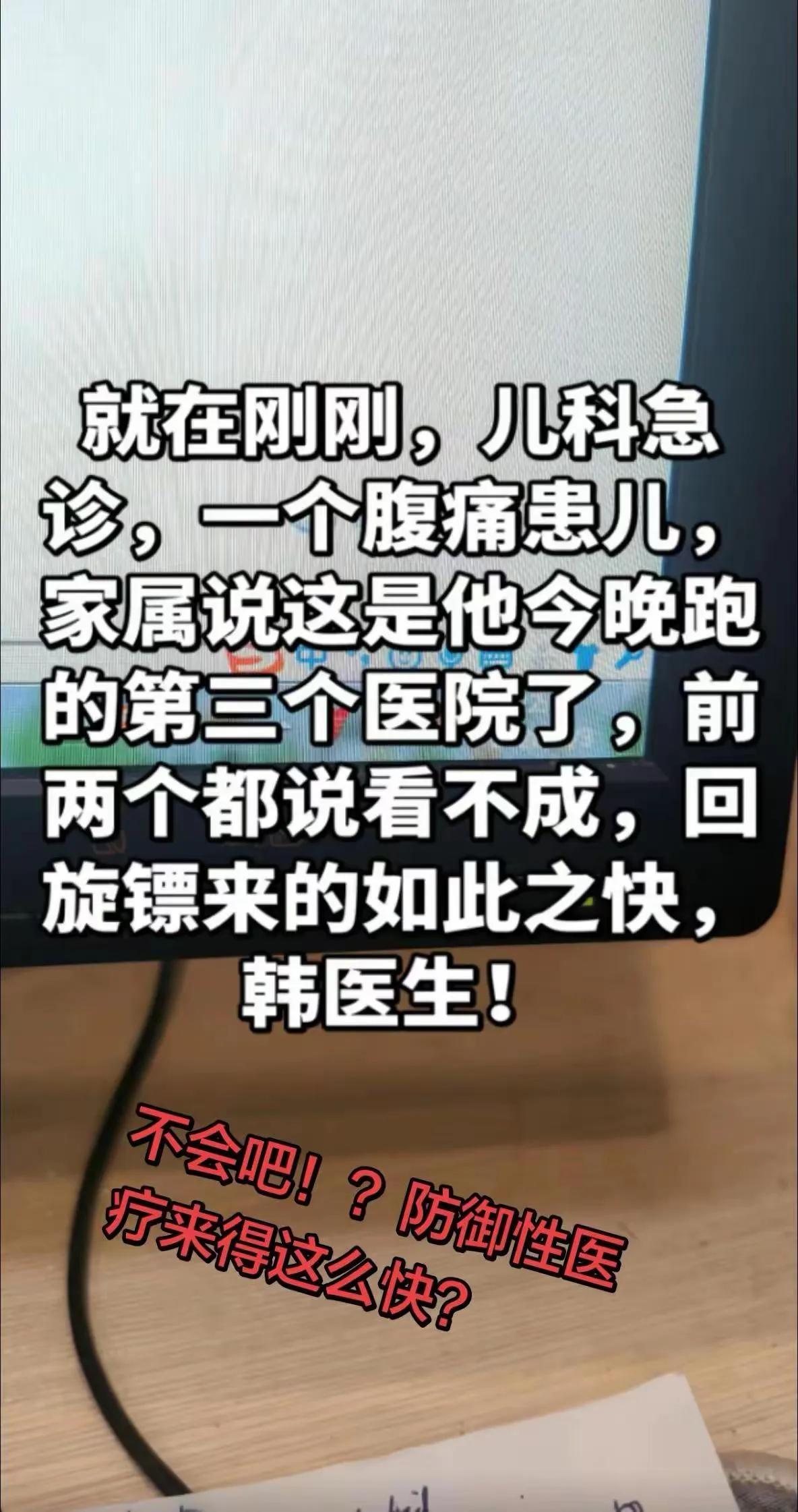就在8月1号
我们医院的儿科正式取消啦
因为儿科效益不好，原有的儿科大夫去外地发