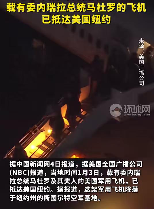 此时此刻，他带着手铐脚镣一步一步，踉跄的走下飞机，不知道此刻的他该作何感想，是后