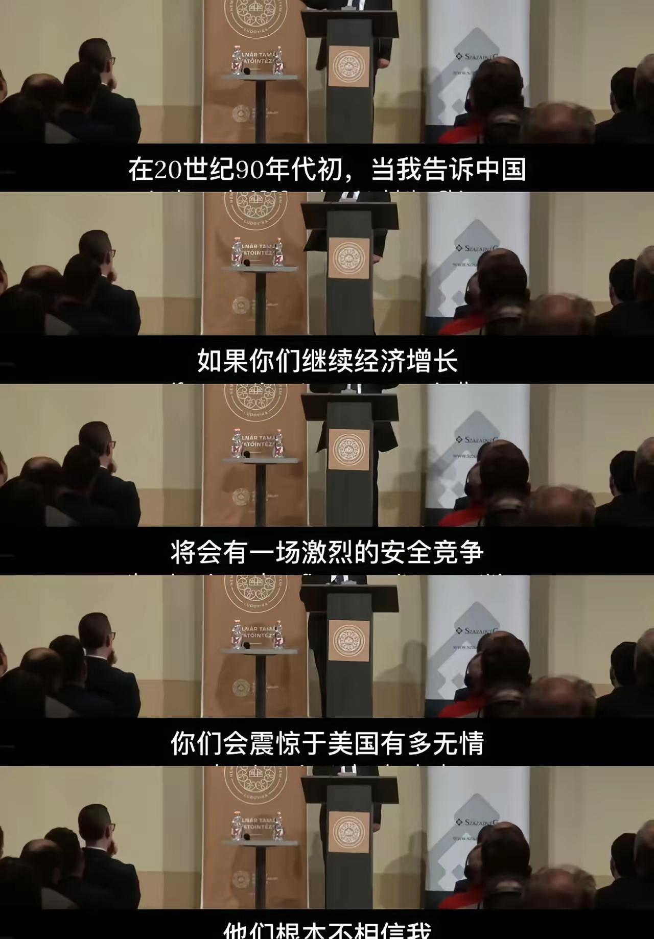 别说九十年代了，我记得好像是零几年还是什么时候，有个博主说中国在2030超越日本