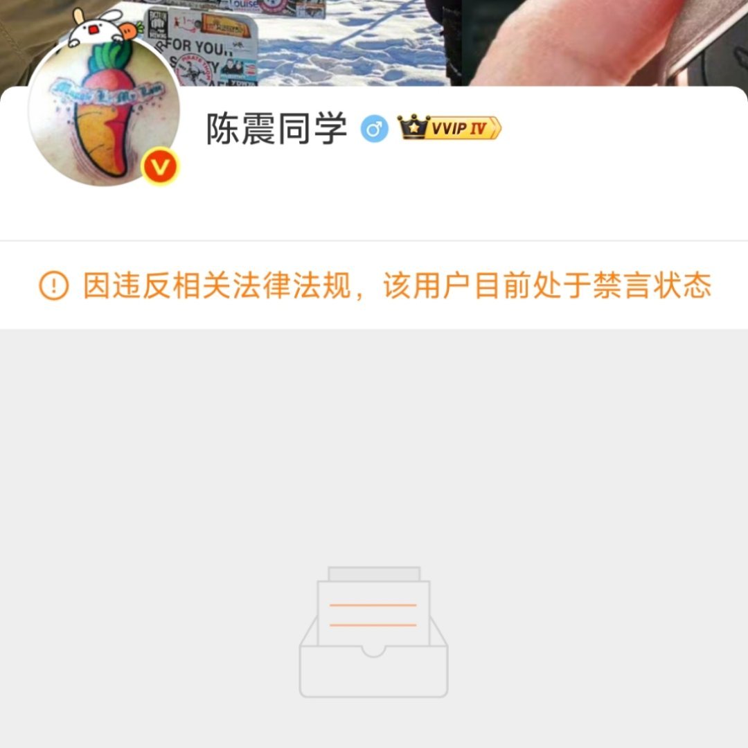 陈震大概率会变成HR这样。 