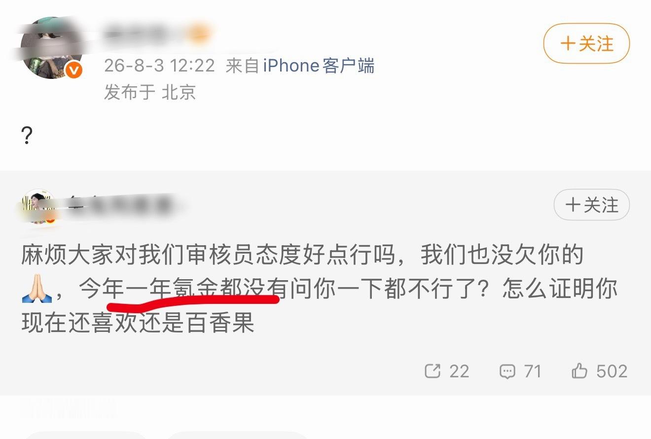闹事墨子群体买了就退票，线下群甚至满足氪金的都没几个 纯捣乱来的 