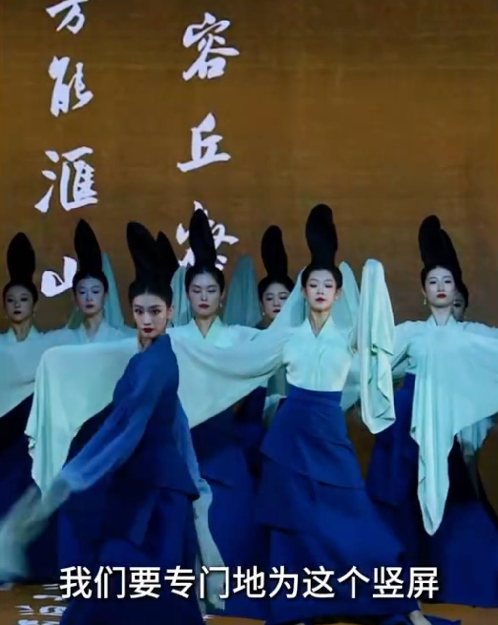 只此青绿也来团播了直播间变身国风专属舞台，原班主演齐聚献上完整精彩演出，舞者轮番